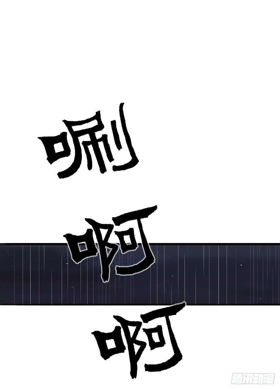 北剑江湖37.前往暮西