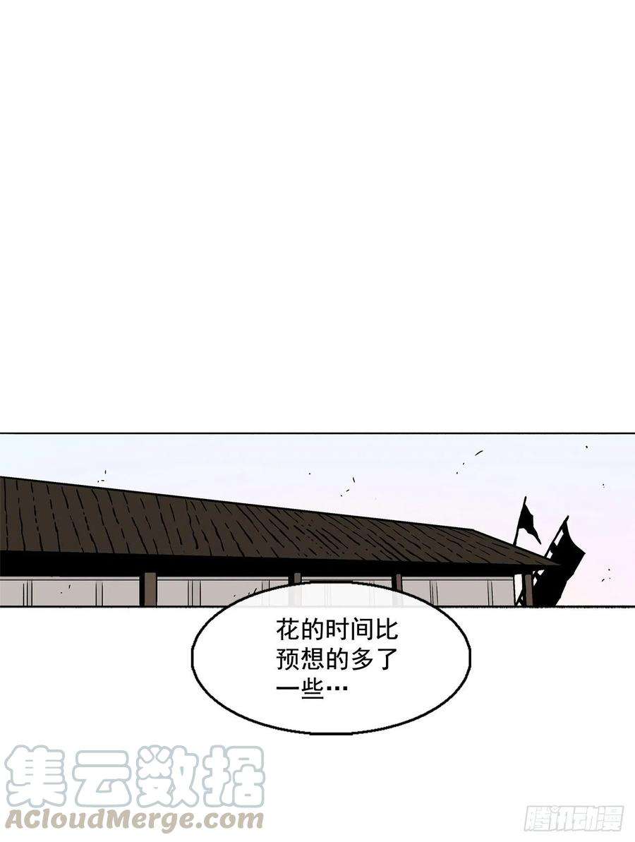 北剑江湖37.前往暮西