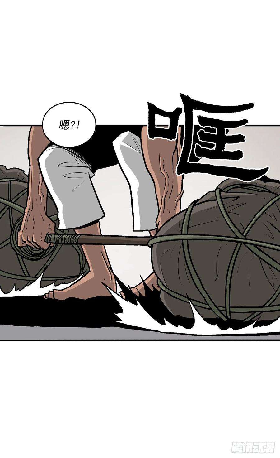 北剑江湖37.前往暮西