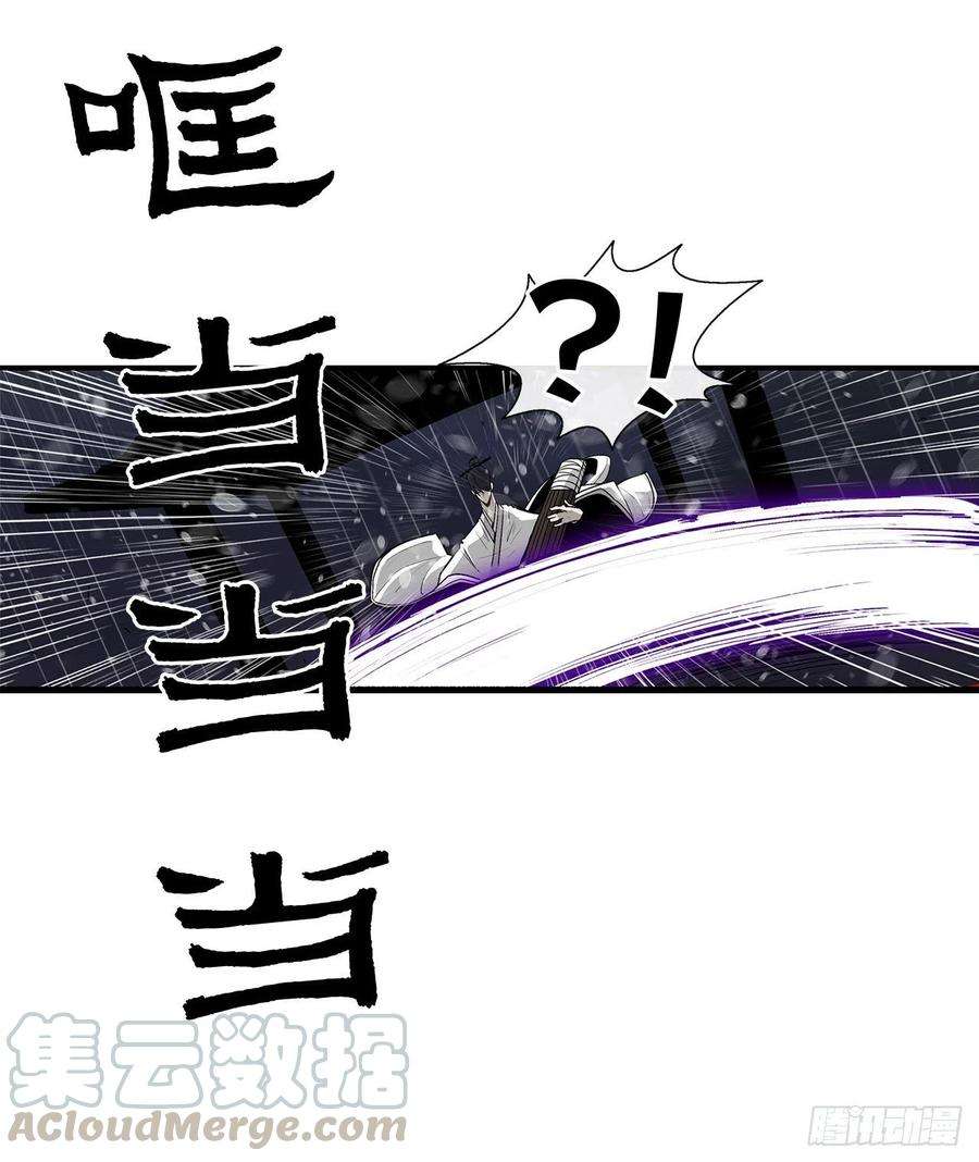 北剑江湖37.前往暮西
