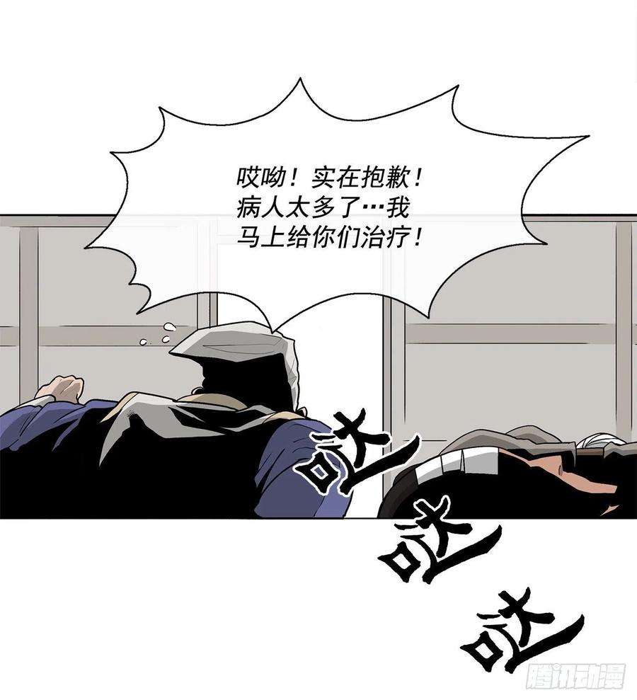 北剑江湖37.前往暮西