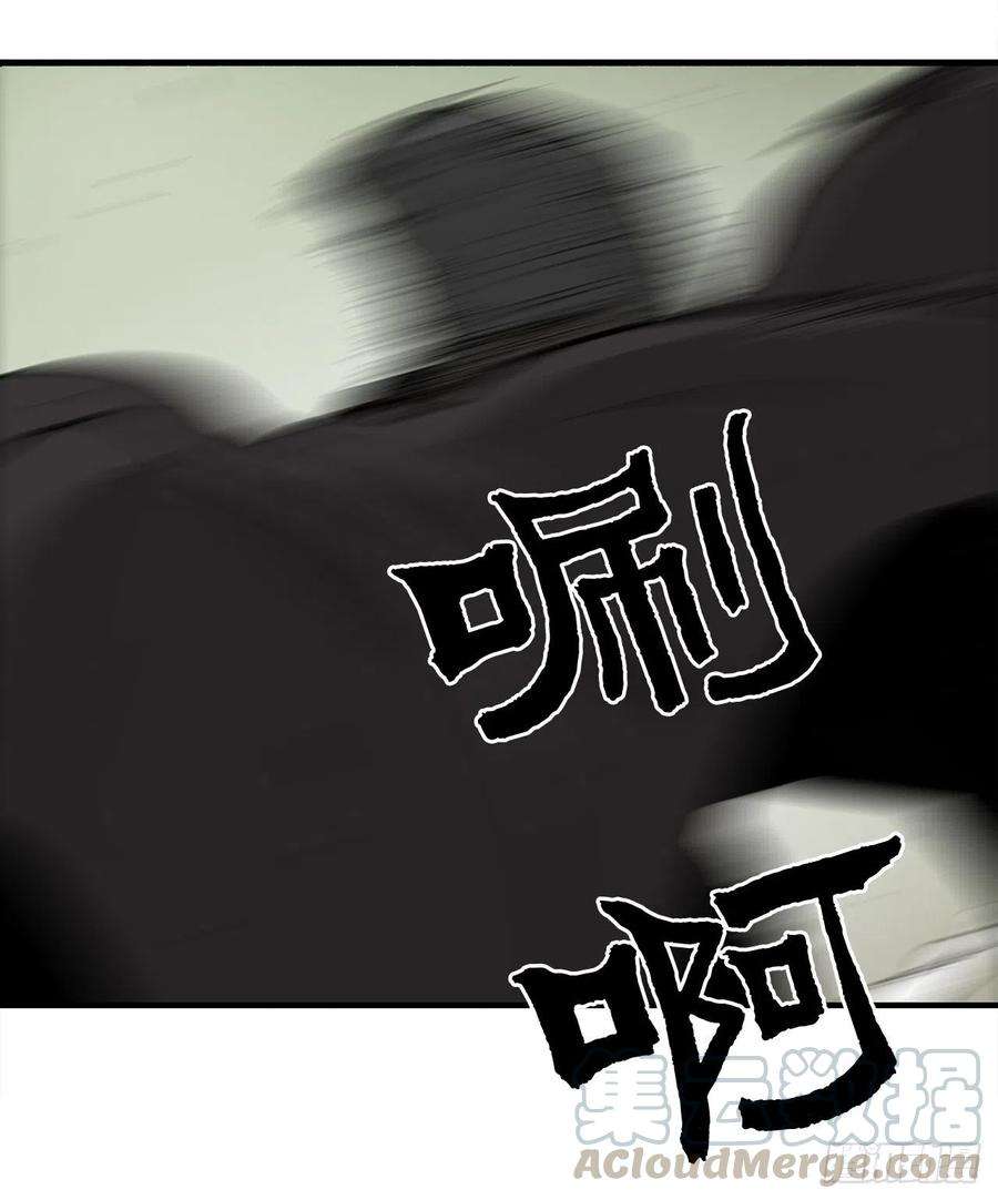 北剑江湖37.前往暮西
