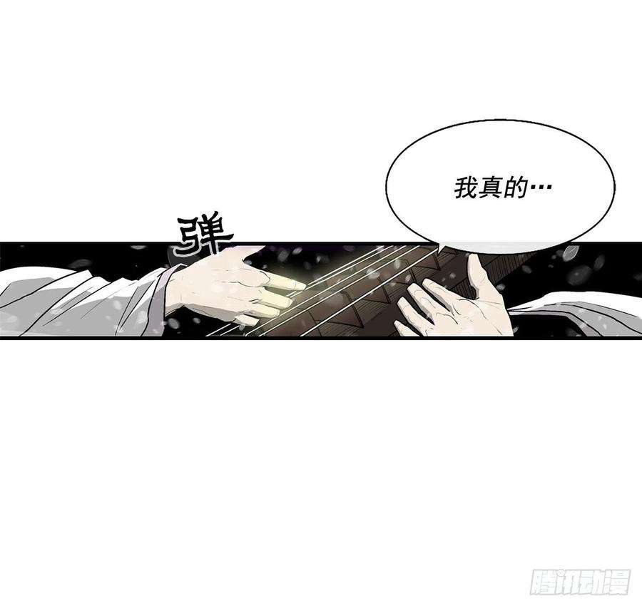 北剑江湖37.前往暮西