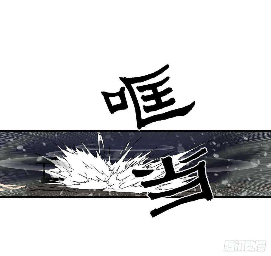 北剑江湖37.前往暮西