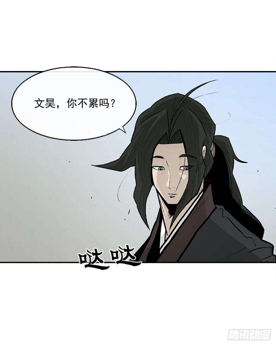 北剑江湖38.文昊，做得不错