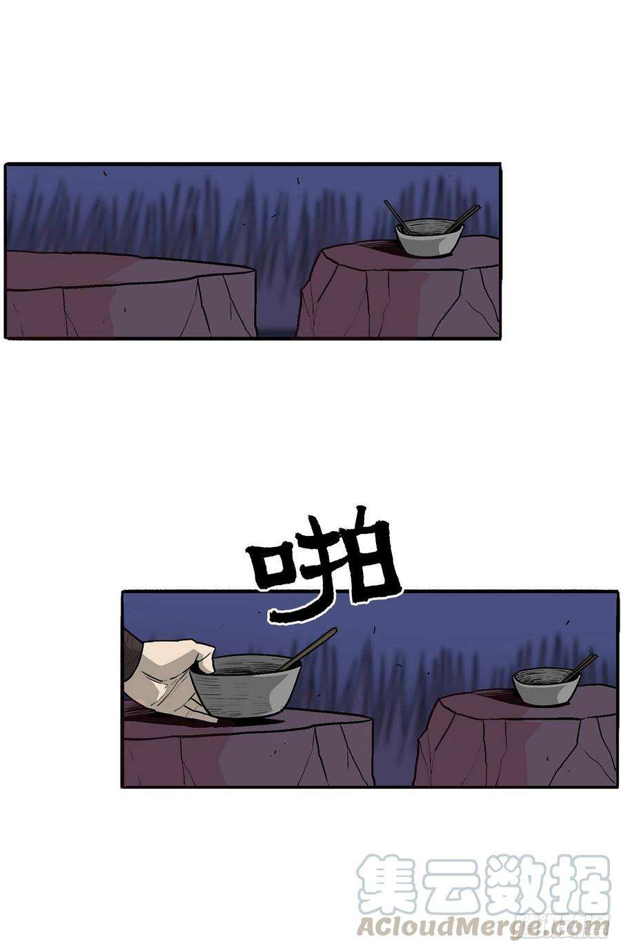 北剑江湖38.文昊，做得不错
