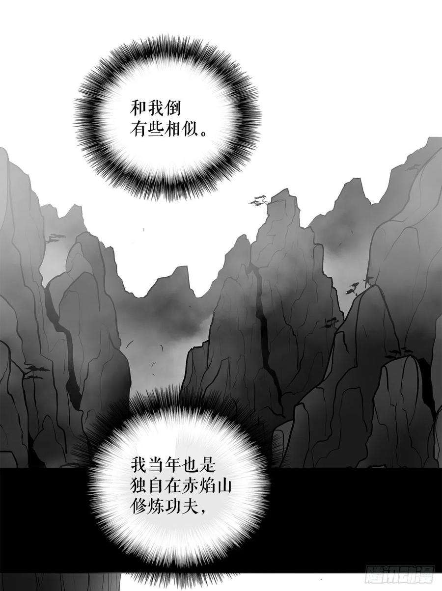 北剑江湖38.文昊，做得不错