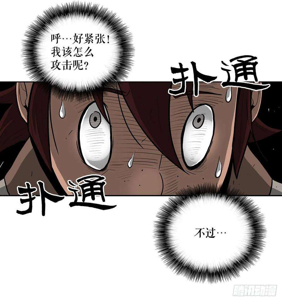 北剑江湖38.文昊，做得不错