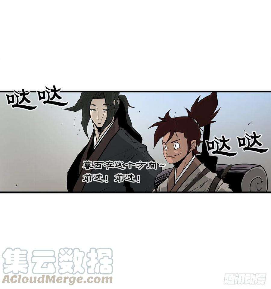 北剑江湖38.文昊，做得不错