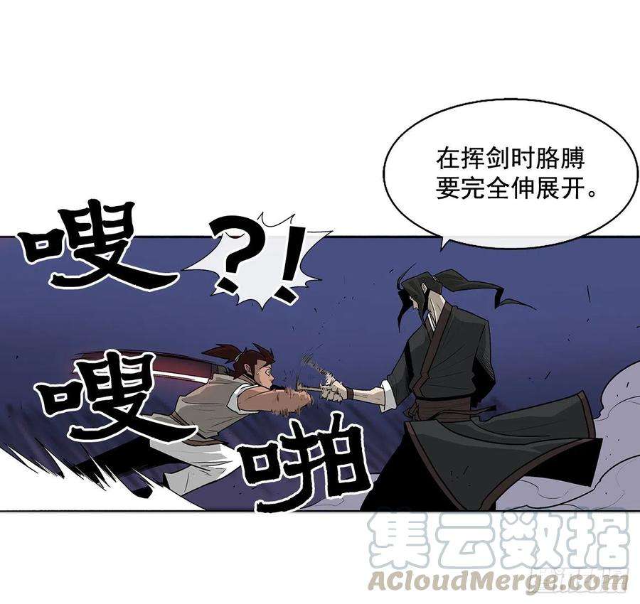 北剑江湖38.文昊，做得不错