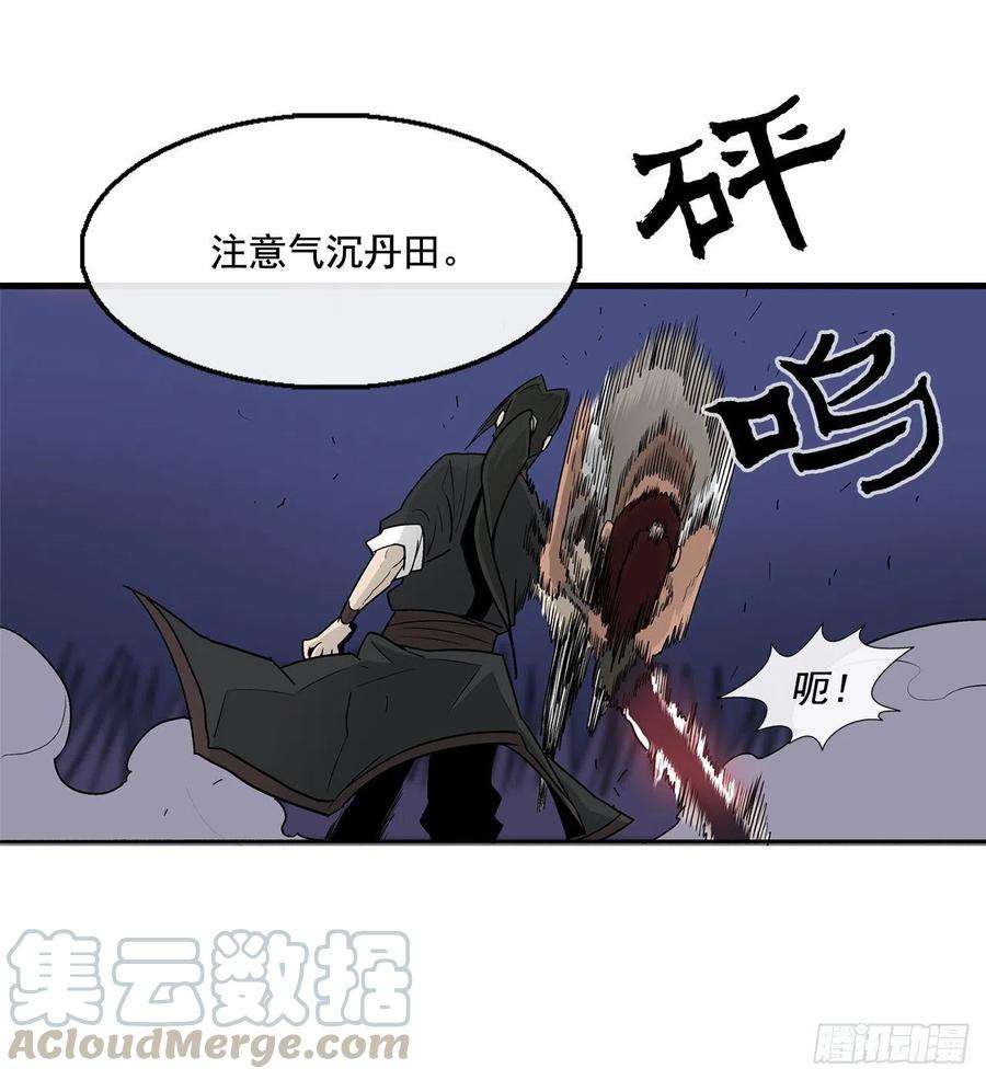 北剑江湖38.文昊，做得不错