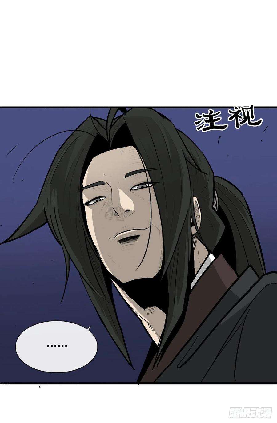 北剑江湖38.文昊，做得不错