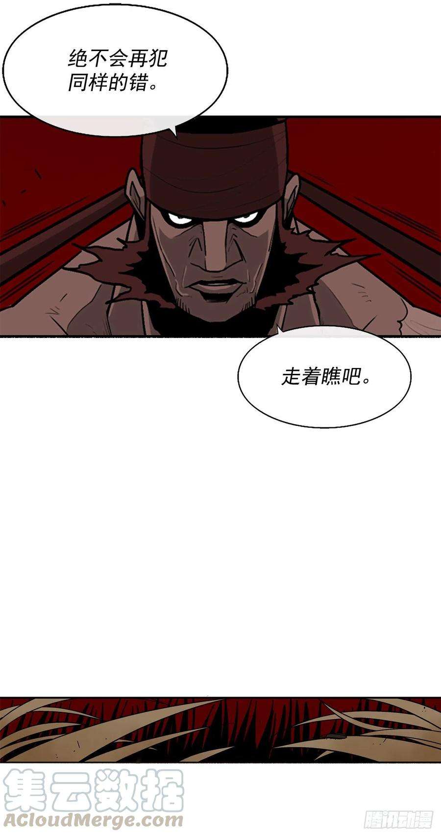 北剑江湖38.文昊，做得不错