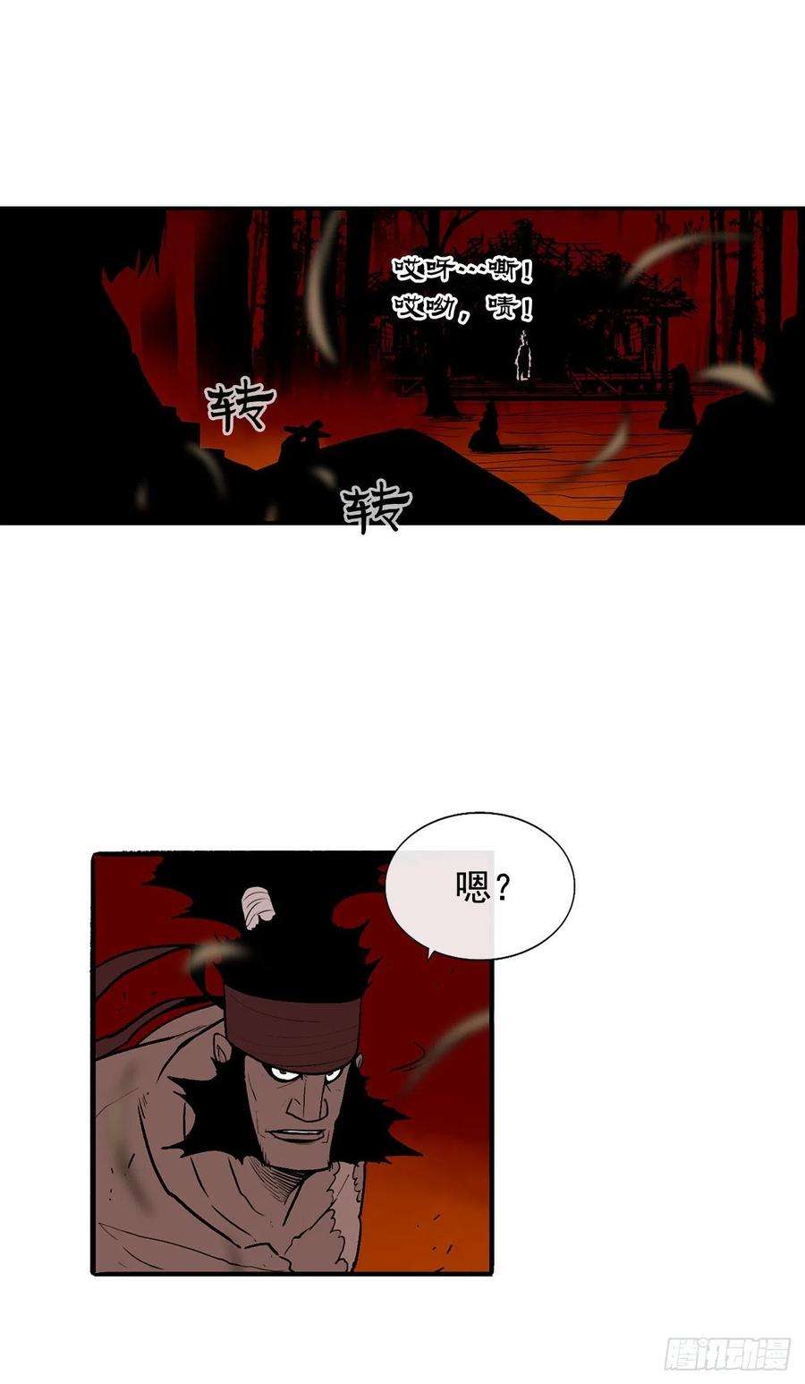 北剑江湖38.文昊，做得不错