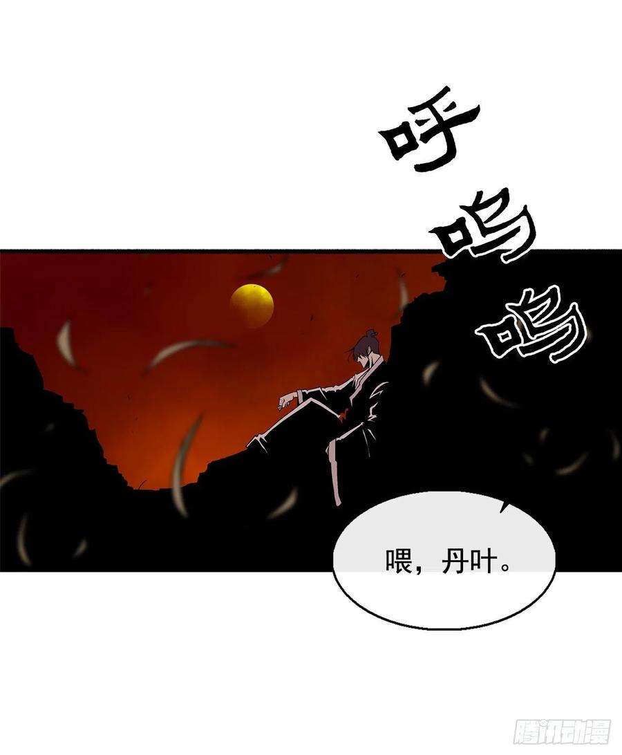 北剑江湖38.文昊，做得不错