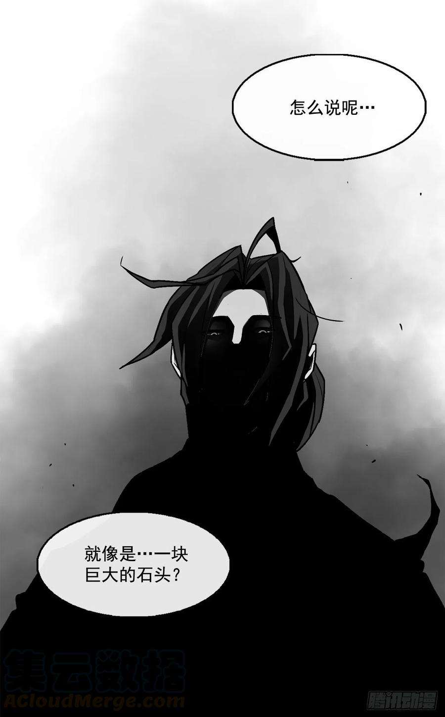 北剑江湖38.文昊，做得不错