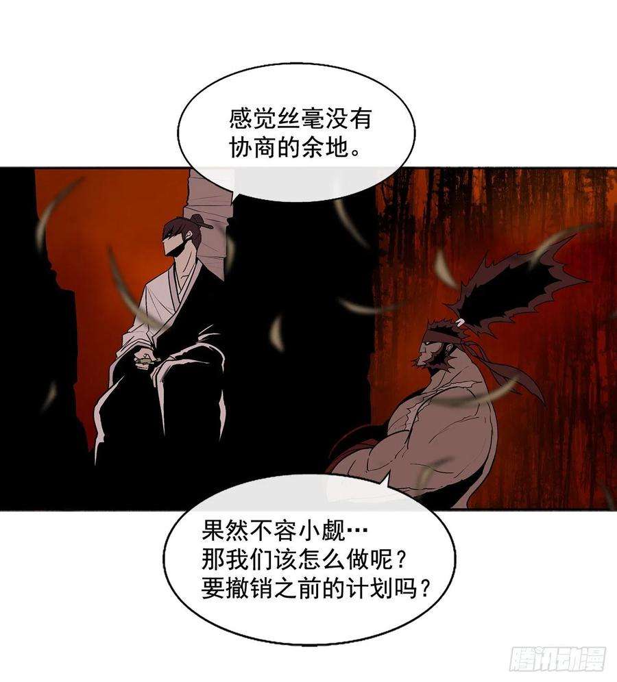北剑江湖38.文昊，做得不错