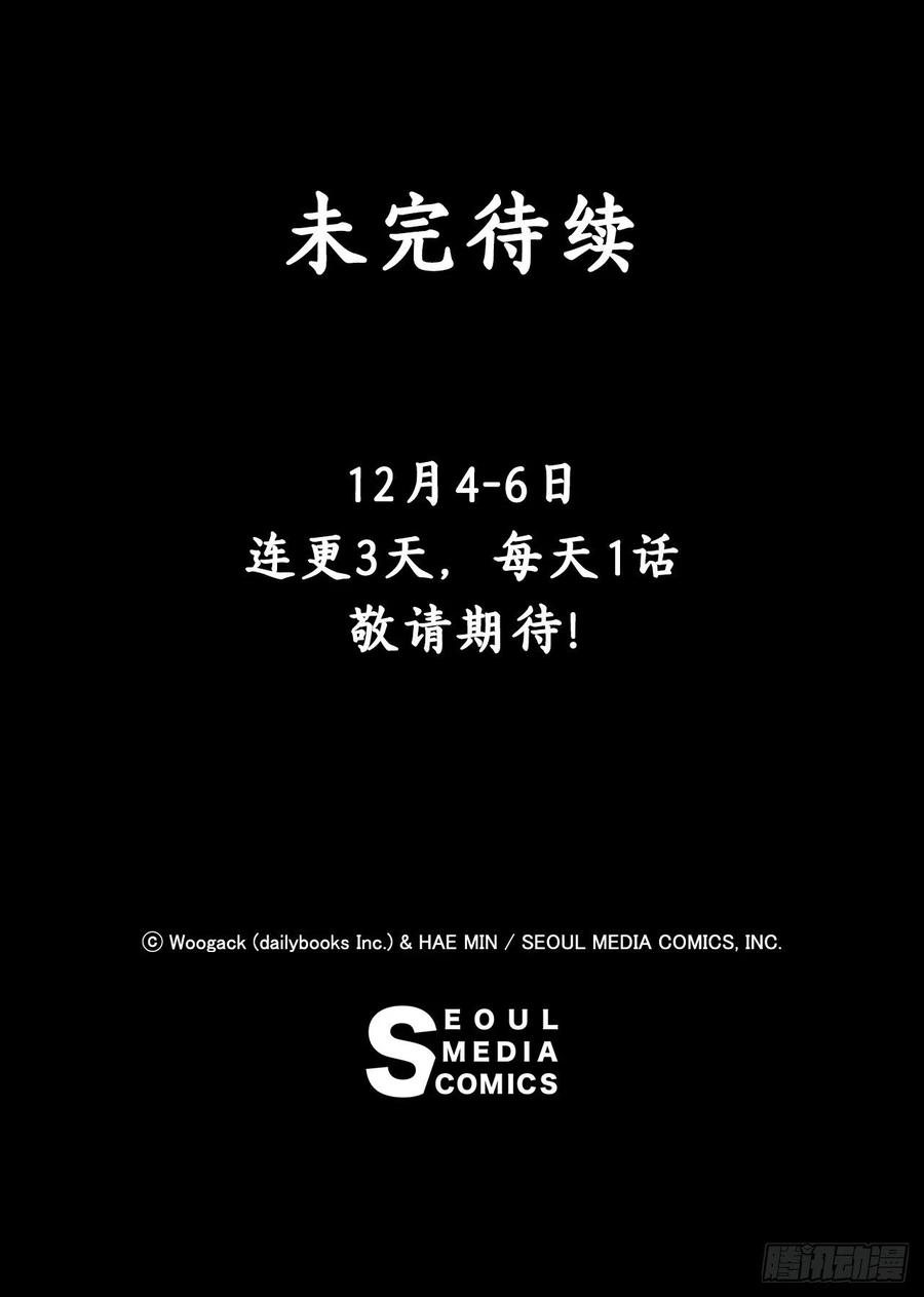 北剑江湖38.文昊，做得不错
