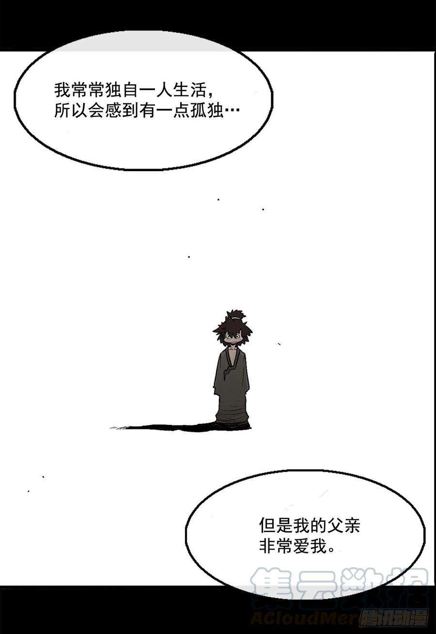 北剑江湖38.文昊，做得不错