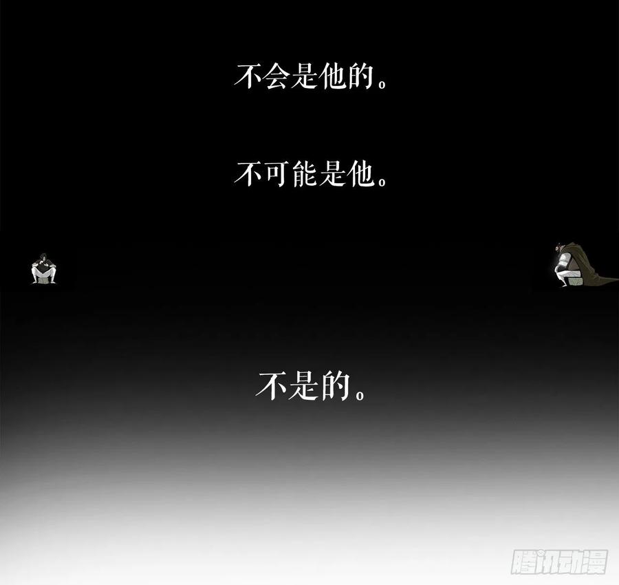 北剑江湖39.再次相遇