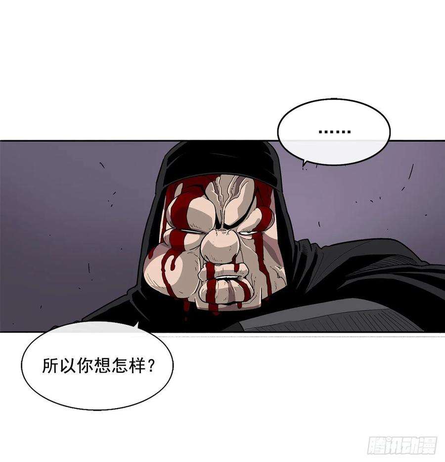 北剑江湖40.十步十变