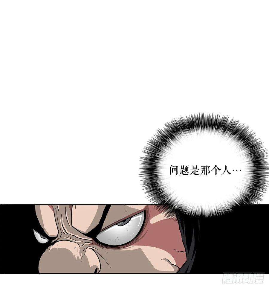 北剑江湖41.结盟