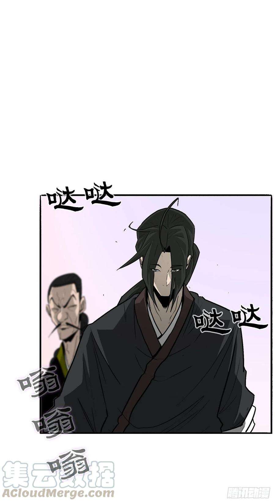 北剑江湖41.结盟