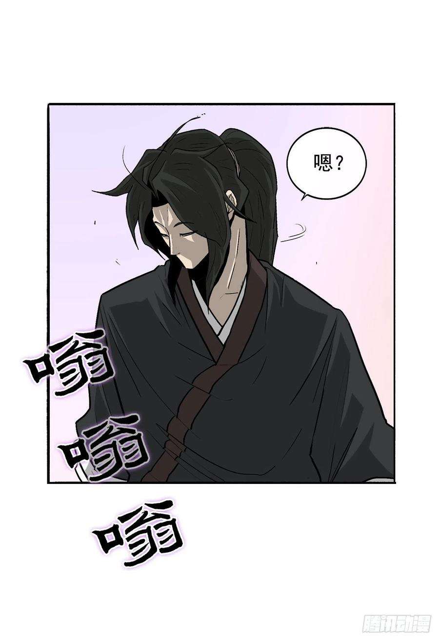 北剑江湖41.结盟