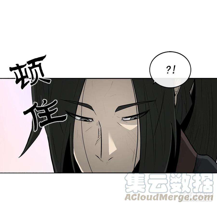 北剑江湖41.结盟
