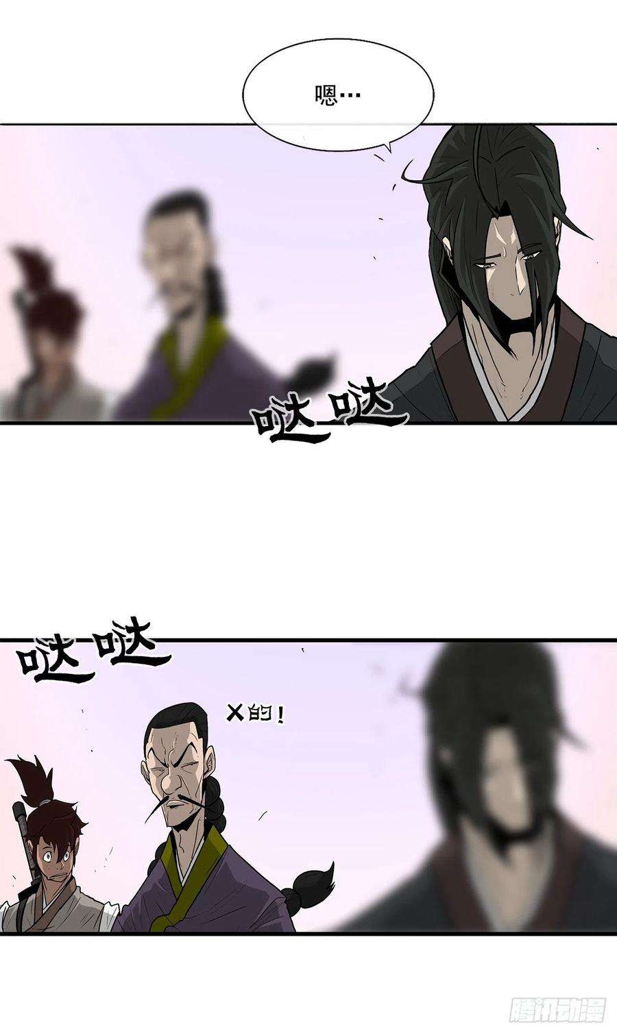 北剑江湖41.结盟