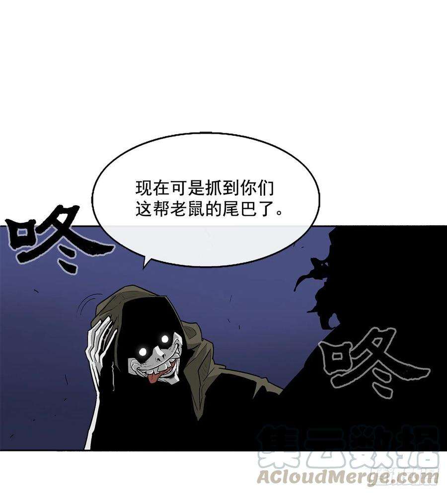 北剑江湖41.结盟