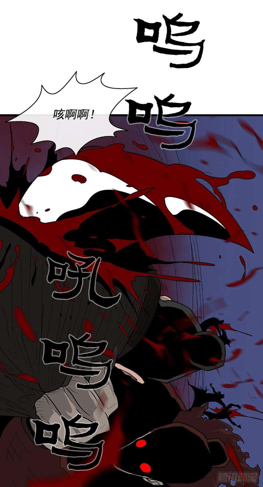 北剑江湖41.结盟