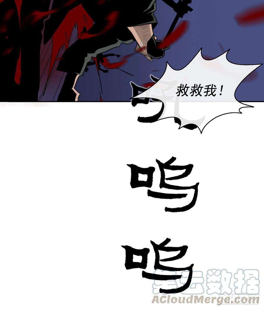 北剑江湖41.结盟