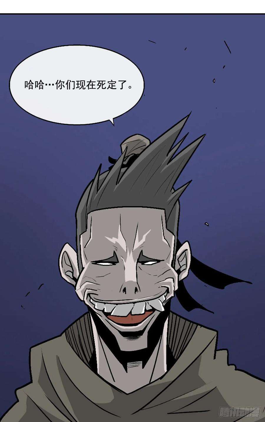 北剑江湖41.结盟