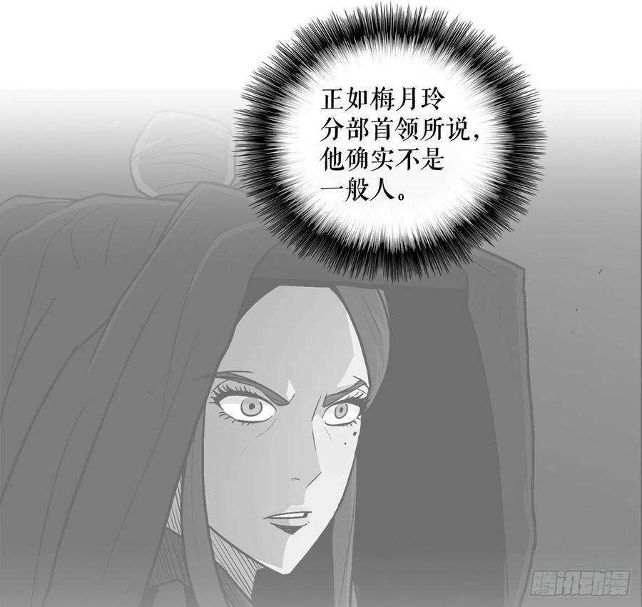 北剑江湖41.结盟