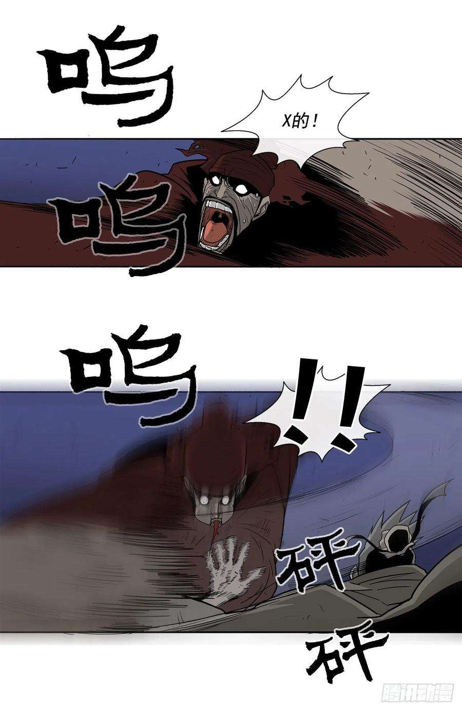 北剑江湖41.结盟