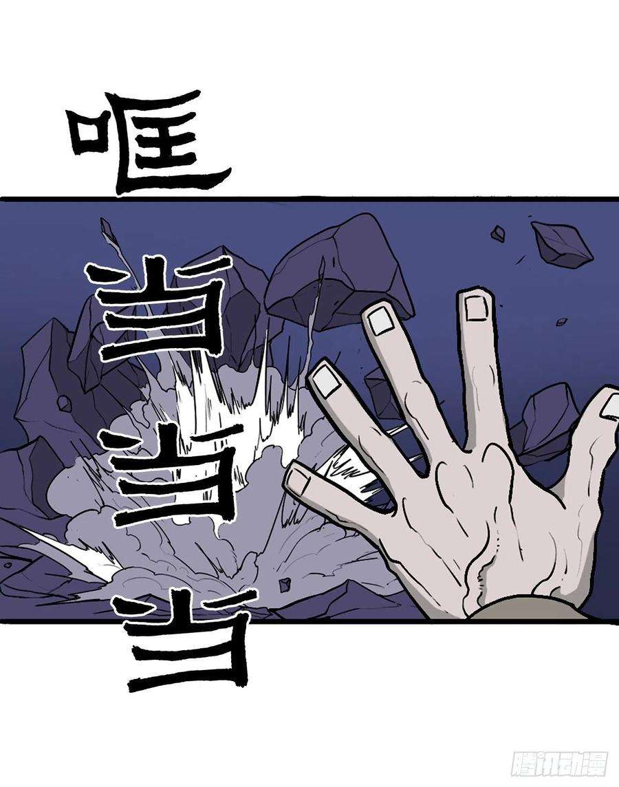 北剑江湖41.结盟