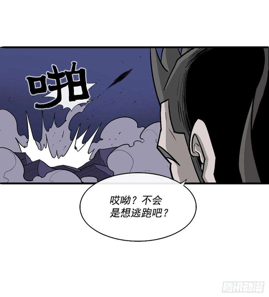 北剑江湖41.结盟
