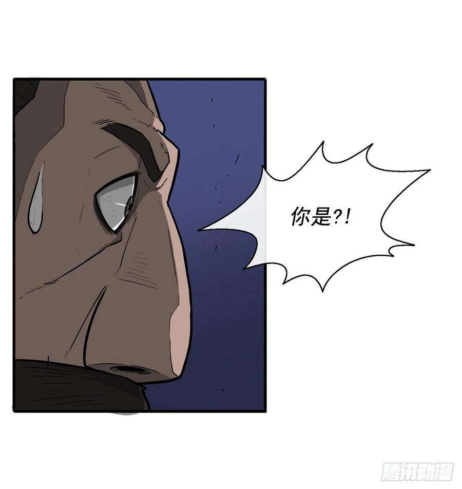 北剑江湖42.生变