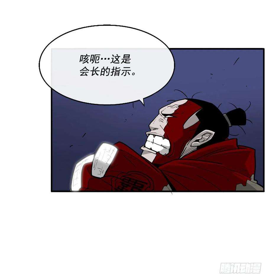 北剑江湖42.生变
