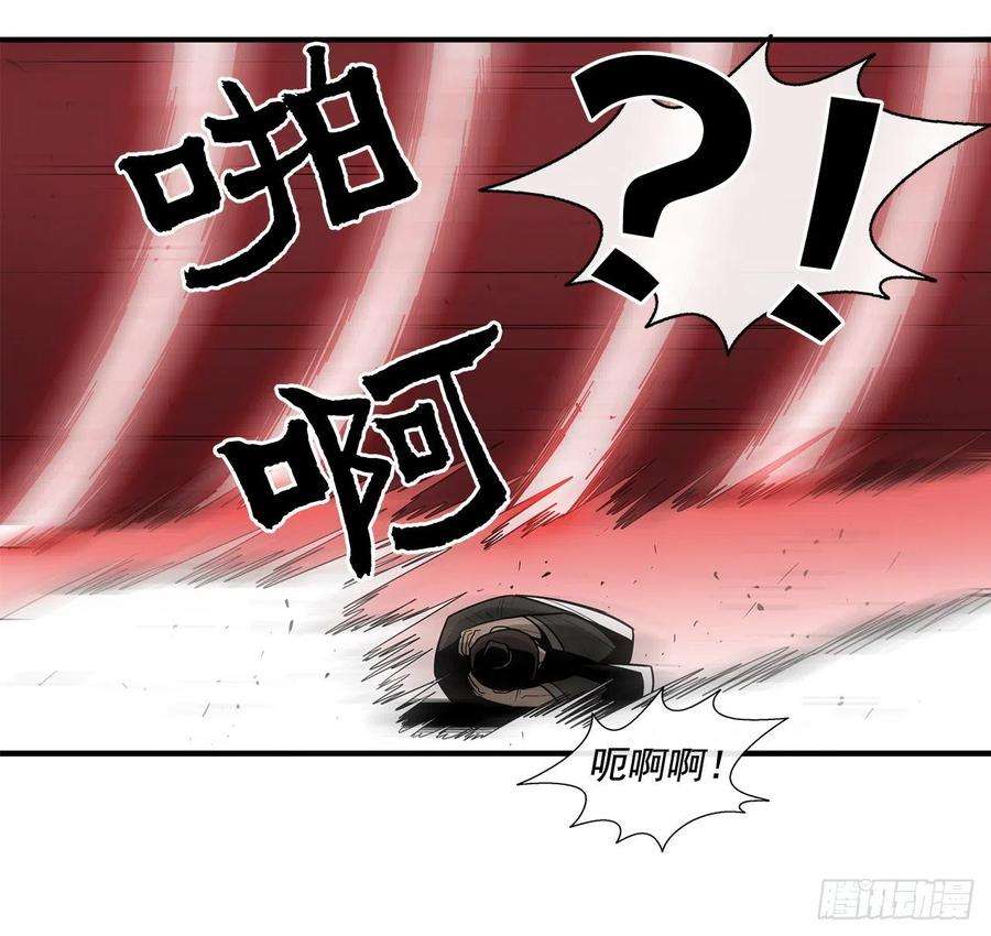 北剑江湖42.生变