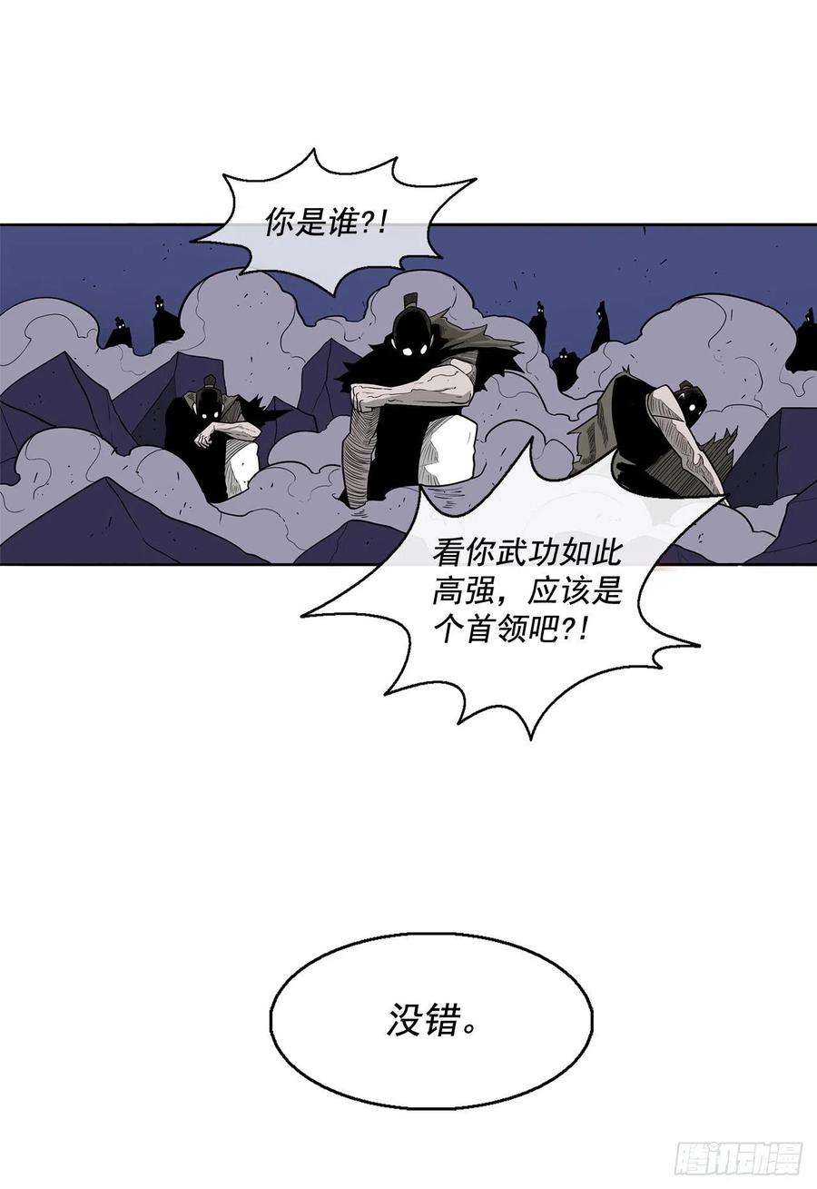 北剑江湖42.生变