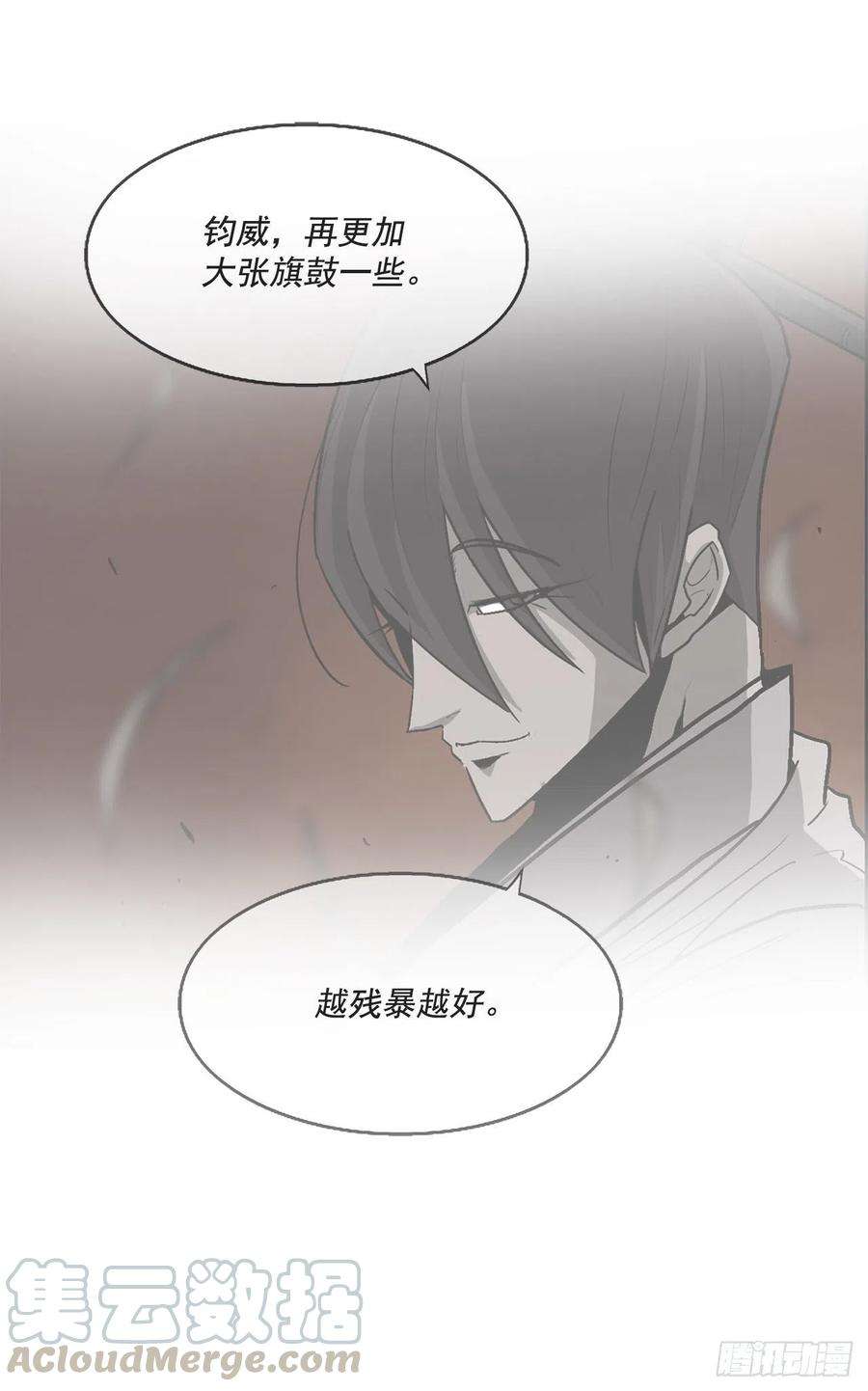 北剑江湖42.生变