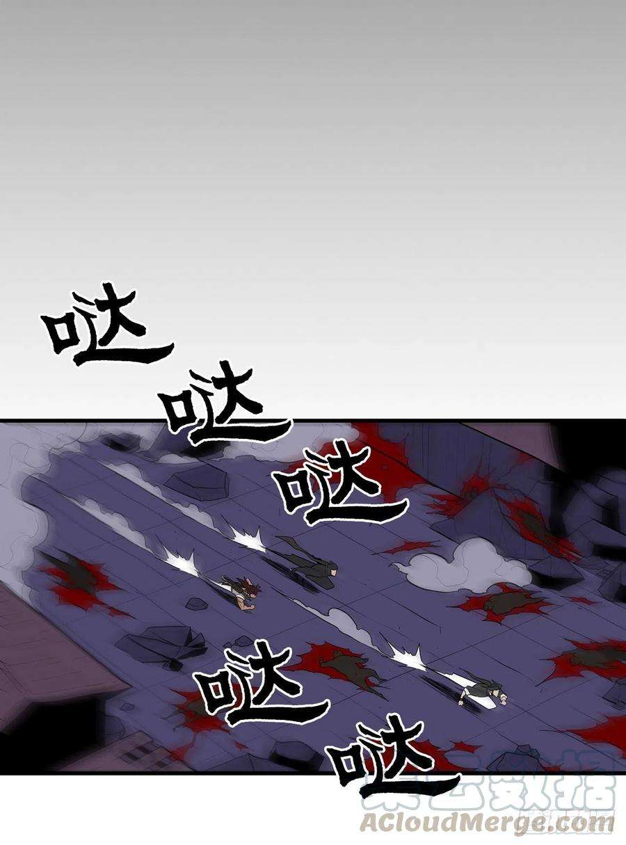 北剑江湖42.生变