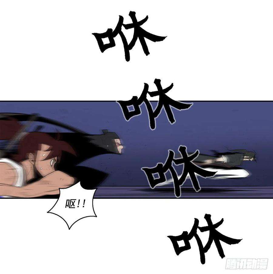 北剑江湖42.生变