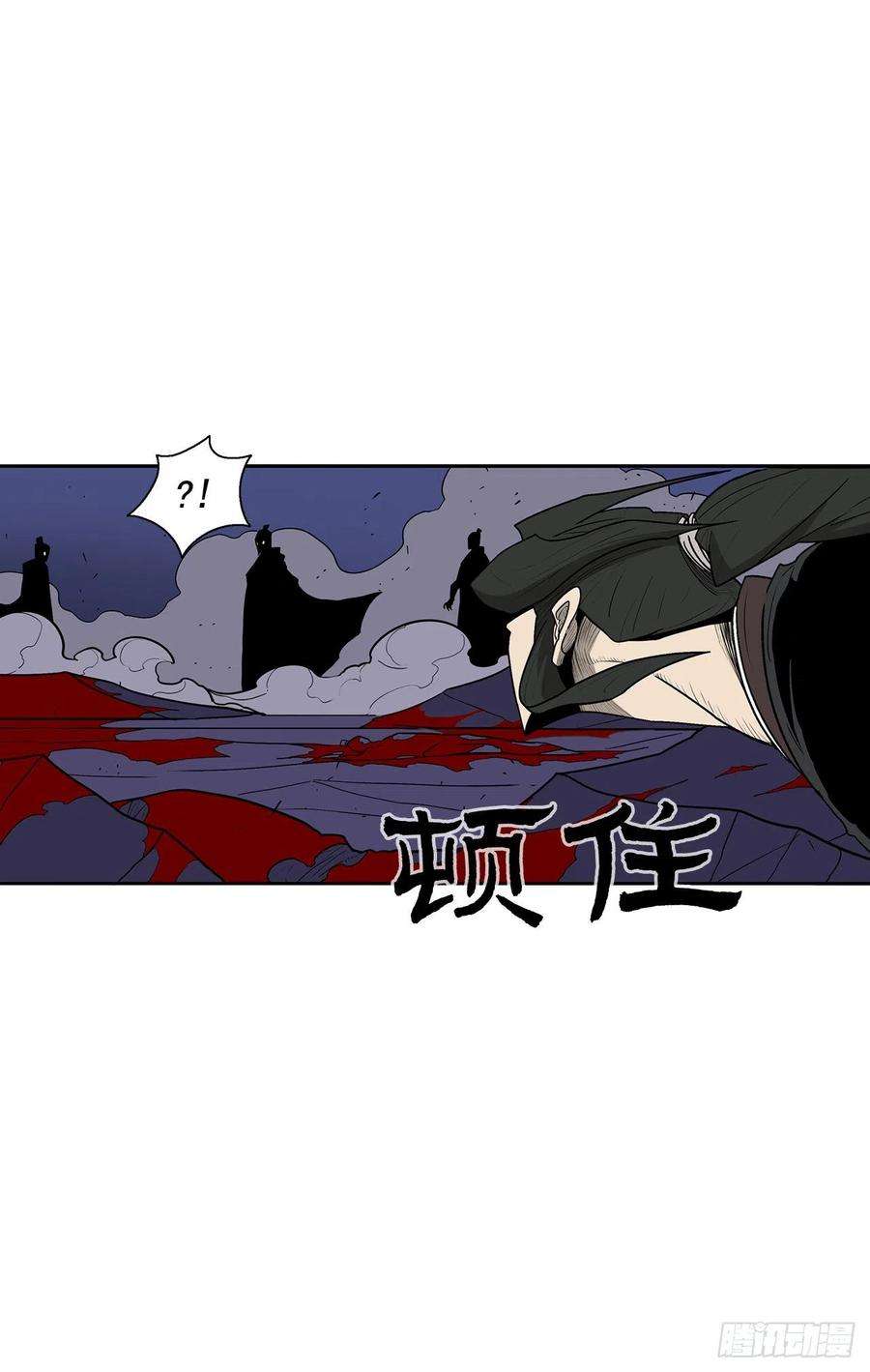 北剑江湖42.生变
