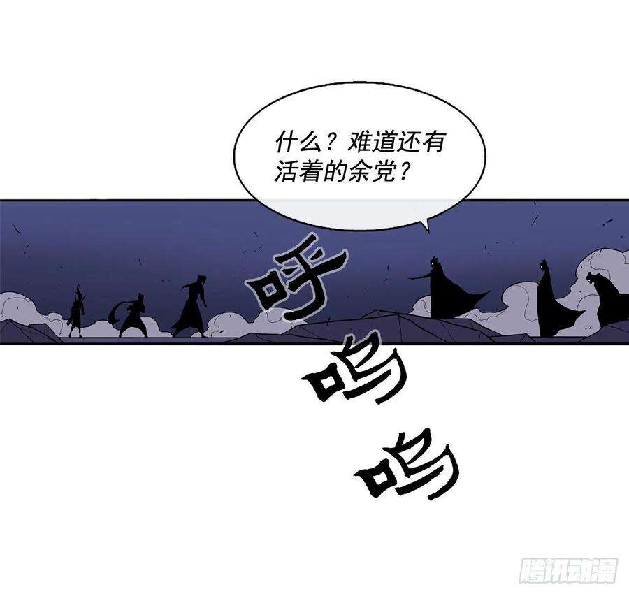 北剑江湖42.生变