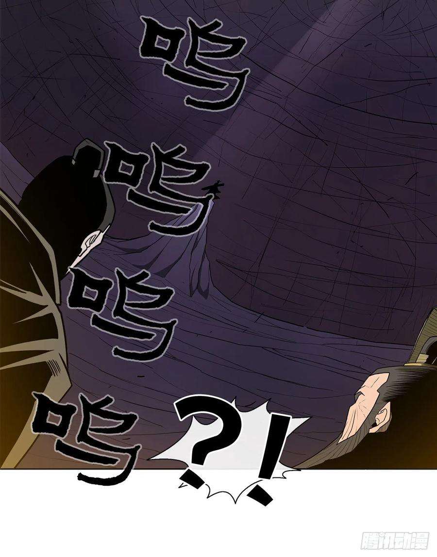 北剑江湖44.你们是一伙的吗？