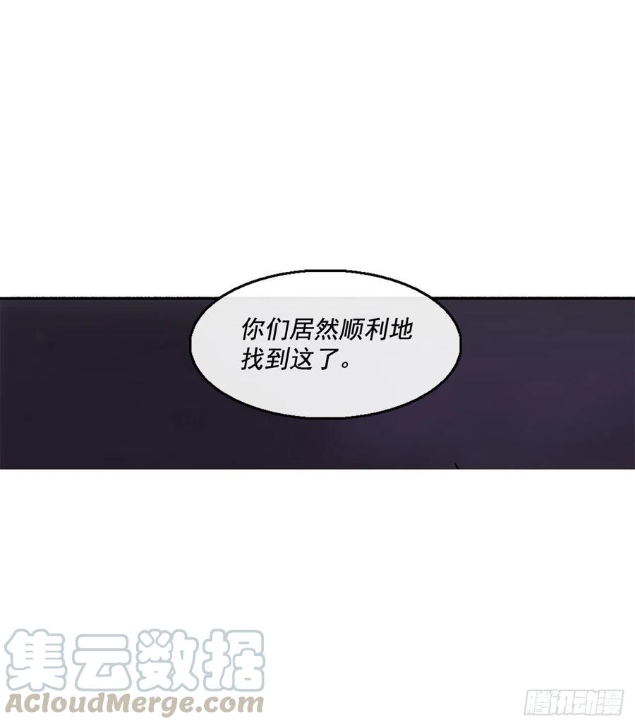 北剑江湖44.你们是一伙的吗？
