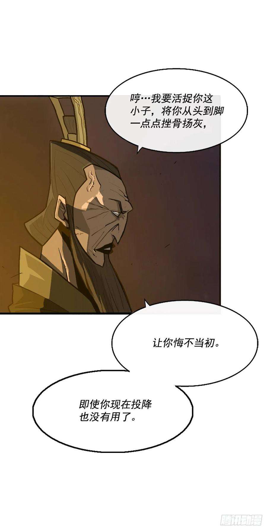 北剑江湖44.你们是一伙的吗？